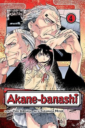 Amazon.com: 地獄楽 1 (ジャンプコミックス): 9784088814711: Books